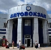 Автовокзалы в Болохово