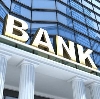 Банки в Болохово