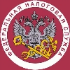 Налоговые инспекции, службы в Болохово