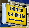 Обмен валют в Болохово
