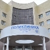 Поликлиники в Болохово
