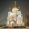 Религиозные учреждения в Болохово