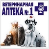 Ветеринарные аптеки в Болохово