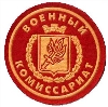 Военкоматы, комиссариаты в Болохово