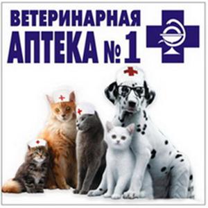 Ветеринарные аптеки Болохово